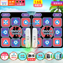 欢舞加厚下载运动健身跳舞机 电脑USB单人家用跳舞毯 欢53N情人16G读2手柄DC+跳绳