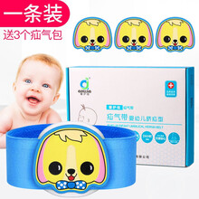 医用脐疝固定带婴儿疝气带凸肚脐带突出疝气贴新生儿童宝宝护肚围 第三代一条装