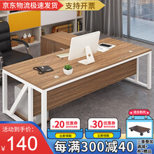 代富 职员办公桌组合办公家具电脑桌卡位桌员工桌现代屏风办公桌老板桌 单桌子无侧柜-备注颜色 1.4米长桌子