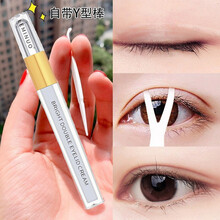 【抖音热款】莱米诺自然美目霜双眼皮定型霜液体凝胶笔日式自然持久无痕隐形防水透明单眼皮变双眼皮女男正品 2盒装（共发两瓶）