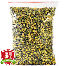 陈一凡 菊花茶 胎菊王桐乡杭白菊胎菊可搭枸杞金银花决明子茶花草茶散装袋装250g