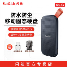闪迪（SanDisk）E60 500G/1TB/2TB Type-c接口 移动硬盘固态（PSSD） E30-480G