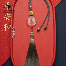 佐伯优白水晶平安扣汽车挂件男女士个性车内装饰品创意车载后视镜吊坠挂件水晶装饰车挂 白水晶平安扣汽车挂件