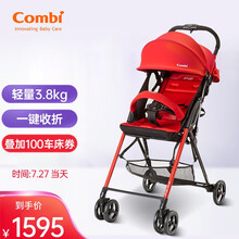 康贝（Combi）婴儿推车可坐可躺轻便折叠伞车高景观宝宝儿童手推车 F2 plus Vivid 红色