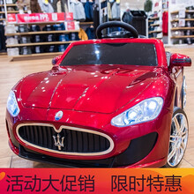 玛莎拉蒂儿童电动车四轮可坐人遥控小汽车带摇摆宝宝玩具车可自驾童车 旗舰版烤漆酒红+音乐蓝牙+遥控+全功能+大锂电