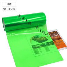 汽车大灯改色膜尾灯膜鬼火摩托车灯变色膜雾灯幻彩膜熏黑磨砂贴膜 (亮面绿色)宽30厘米X长1米