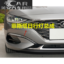 适用现代菲斯塔日间行车灯18 19 20 21新款菲斯塔日行灯LED前杠灯 主驾前左日行灯【原厂】 单支装