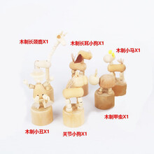 典范英语玩偶白坯木头人偶儿童diy涂鸦关节小木偶模型 关节摆件6款 无颜料