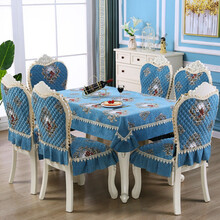 简欧餐桌凳子罩 餐桌椅套罩 高档欧式餐桌布椅垫套装现代家用茶几布艺餐椅子套通用 湖蓝色爱丽诺蓝欧新品 6坐垫6靠背130*180cm桌布