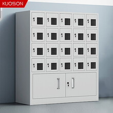 kuoson手机柜透明亚克力存放柜员工手机寄存柜电子设备对讲机保管箱20门存放柜