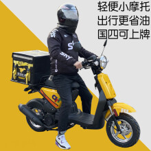50cc踏板摩托车 价格 图片 品牌 怎么样 京东商城