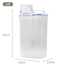 宠物储粮桶狗食物桶狗粮桶猫粮密封桶防潮保鲜桶2KG宠物用品 2.5KG 透明