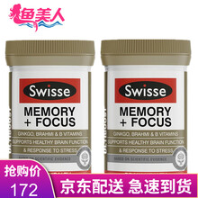 Swisse 银杏叶片提取物 记忆片提高 增强记忆力片 银杏片 记忆力保健品 50片*2瓶
