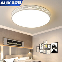 奥克斯客厅灯简约现代大气长方形led吸顶灯大厅灯餐厅灯温馨浪漫家用卧室灯房间灯具套餐2021新款灯饰 卧室！圆30cm单色白光18w适阳台过道