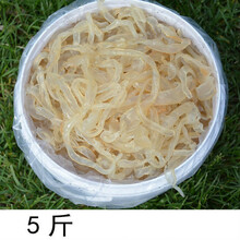 海蜇丝凉拌盐渍海蜇头无沙 5斤袋装