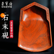 澄泥砚】价格_澄泥砚图片- 京东