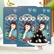 胶城黑芝麻丸九蒸九晒黑芝麻球黑豆黑米 木糖醇低糖手工即食独立小袋装零食食品辟谷丸 【135g*3盒】