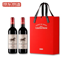 超市	京造 法国进口波尔多AOC红酒 双支礼盒装 750ml*2