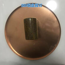 白龙吟笙校音器  笙嘴贴片 五音石  铜盘 簧蜡 点头笙绿盘  修笙工具 笙乐器 笙配件 23直径铜盘五音石