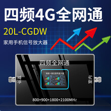 虞友手机信号放大器全网三合一移动联通电信通话上网增强器4G5G家用别墅城中村船用河流航海船只船舶车载 一拖四全套设备(主机+4个蘑菇头)