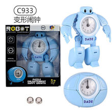 大白网红机器人玩具闹钟变形小学生玩具迷你可爱男孩女孩创意 蓝色超能大白【精美礼盒装】 【含纽扣电池到手即用】