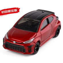 多美（TakaraTomy）多美卡合金车模型仿真小汽车男孩玩具车tomica超级轿跑车系列GTR奔驰 50号初回版GR雅力士156611