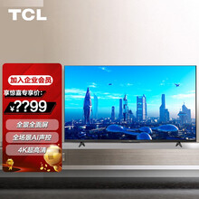TCL 43A40 43英寸 4K超高清电视 AI声控智慧屏 超薄全面屏 杜比+DTS双解码 智能网络液晶平板电视机