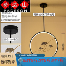 盼达山轻奢品牌新小吊灯单头走廊过道中国风禅意餐厅茶室灯吧台玄关书 d3090
