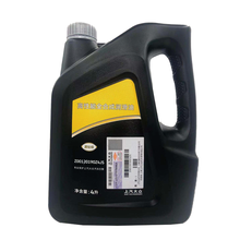 上汽大众原厂机油专用全合成朗逸帕萨特途观原装润滑油桑塔纳昊锐明锐速派 【4升装】0W-20（国6专用黑钻级全合成）