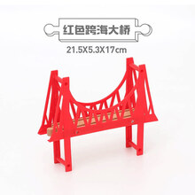 火车轨道配件 木制轨道桥火车轨道场景桥仿真吊桥配件桥兼容 红色跨海大桥 标配