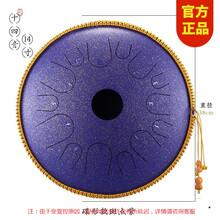 鲁儒hluru空灵鼓13寸15音色空鼓琴14寸14音手碟鼓打击乐器级玄空钢舌鼓初学者打击乐器 铜制14英寸14音 斑点紫