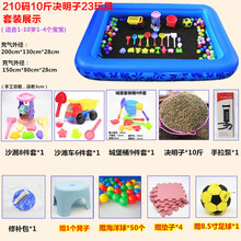 新款儿童沙滩玩具充气池套装室内决明子玩具沙子宝宝沙池组合家用围栏 210码+10斤决明子+23玩具+礼包