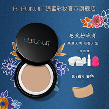 深蓝彩妆BLEUNUIT感光无暇粉底膏遮瑕膏遮斑遮瑕遮盖斑点痘印黑眼圈影楼专用深蓝粉底膏 107暖小麦色
