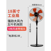 工业用电扇 价格 图片 品牌 怎么样 京东商城