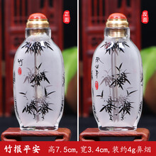 工艺内画鼻烟壶】价格_工艺内画鼻烟壶图片- 京东