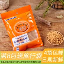黄胜记 厦门特产宿舍零食旅游美食小吃猪肉脯猪肉粒干猪肉干肉片108g厦门老字号特产休闲零食食品 儿童猪肉松108g
