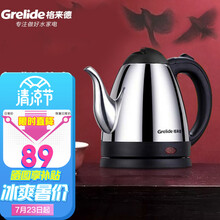 格来德 （Grelide）电水壶烧水壶电热水壶泡茶壶办公室酒店304不锈钢大容量优质温控家用电热水壶 9301B泡茶长嘴壶-1.2L-304不锈钢