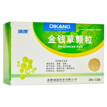 迪康 金钱草颗粒 10g*12袋/盒尿路结石肝消肿通淋 1盒装