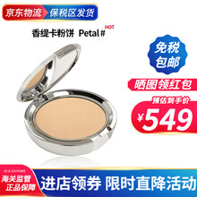 香缇卡（Chantecaille）粉饼 清透保湿两用粉饼 遮瑕定妆 自然轻薄 均匀修饰肤色 清透粉饼 Petal #粉调一白