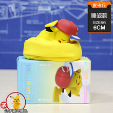 迪士尼宝可梦皮卡丘手办全套盲盒妙蛙种子睡姿公仔摆件玩具生日礼物生日礼物 【+小款】 睡姿-妙蛙种子