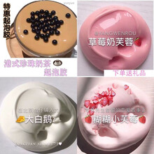 起泡胶网红少女心水晶便宜1毛钱起泡胶彩泥儿童起泡胶玩具 4盒【奶茶+奶芙蓉+大白鹅+小芙莓】 120ml【港式盒】+防飞贴