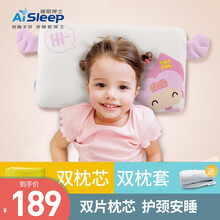 睡眠博士（AiSleep）儿童记忆枕防偏头定型枕宝宝枕头1-6-8岁卡通枕两片枕芯 昆塔嘎嘎（双片记忆枕芯+双枕套+礼盒）