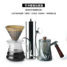 咖啡滤纸 美式咖啡机V60滤杯挂耳滴漏式咖啡粉过滤纸袋手冲壶套装 手冲咖啡壶玩家套装