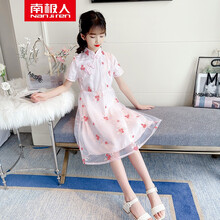 南极人女童旗袍连衣裙夏女童汉服夏装连衣裙2021新款儿童夏天小女孩复古中国风旗袍公主裙5-9-11岁 粉红色 130
