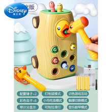 迪士尼大号打地鼠敲打儿童电动玩具1岁半宝宝2岁男孩女孩婴幼儿早教生日礼物抖音网红同款 声光充电版【配8虫子+2只锤子】