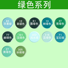 好顺（HAOSHUN）自动喷漆罐汽车摩托自行车手喷漆 高温卡钳喷漆车漆划痕补漆修复油漆防锈汽车自喷漆  绿色系列【拍下请备注颜色】