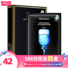 韩国JMsolution JM面膜水光蜂蜜面膜急救面膜珍珠面膜 玻尿酸精华补水保湿jm JM深水SOS急救面膜 10片/盒