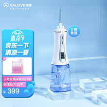SALOVE深爱 冲牙器 水牙线 洗牙器 3.0升级款 家用手持便携式 含成人儿童档 智能水质水温双检测(配5种喷嘴)