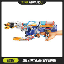 爱玩具 宝工Pro’skit 液压动力机械手套 手臂 steam 男孩益智拼装玩具 elekit 液压动力 机械手套
