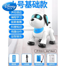 迪士尼 儿童玩具男孩1一2宝宝周岁小女孩子生日礼物早教多功能婴幼儿玩具生日礼物抖音网红同款 智能特技狗小号语音款〖1组充电电池+下单买贵退差